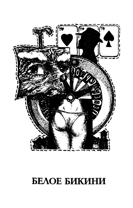 p0127