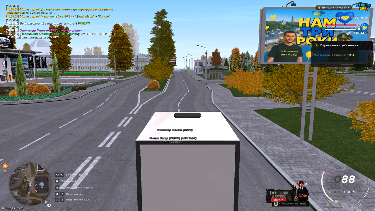 Grand Theft Auto San Andreas Screenshot 2025 11 19 13 01 53 44