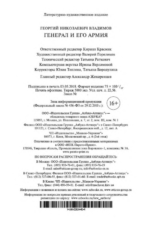 p0035