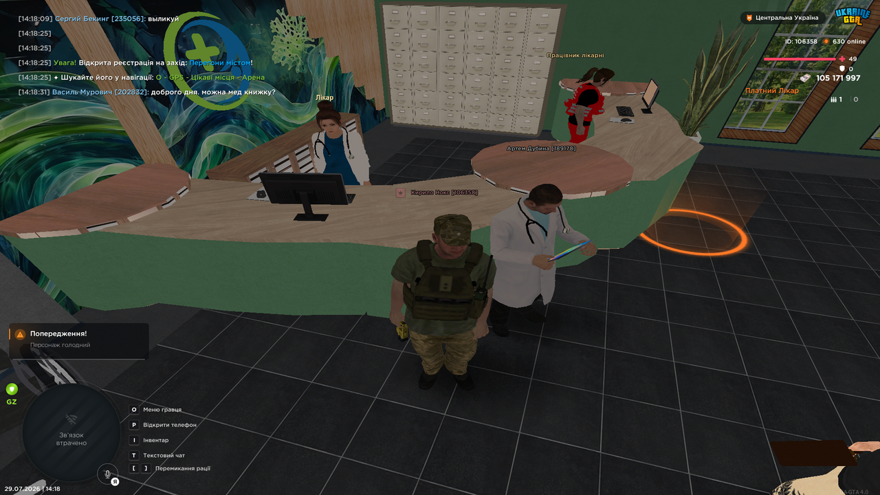 UKRAINE GTA 29 07 2026 14 18 34