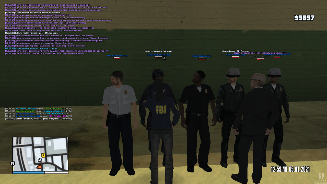 mta-screen_2021-01-05_11-59-52