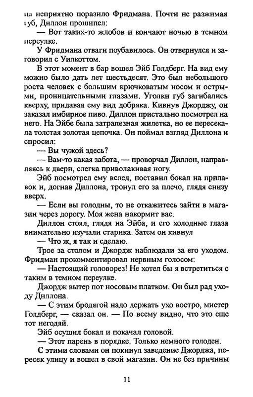 p0010