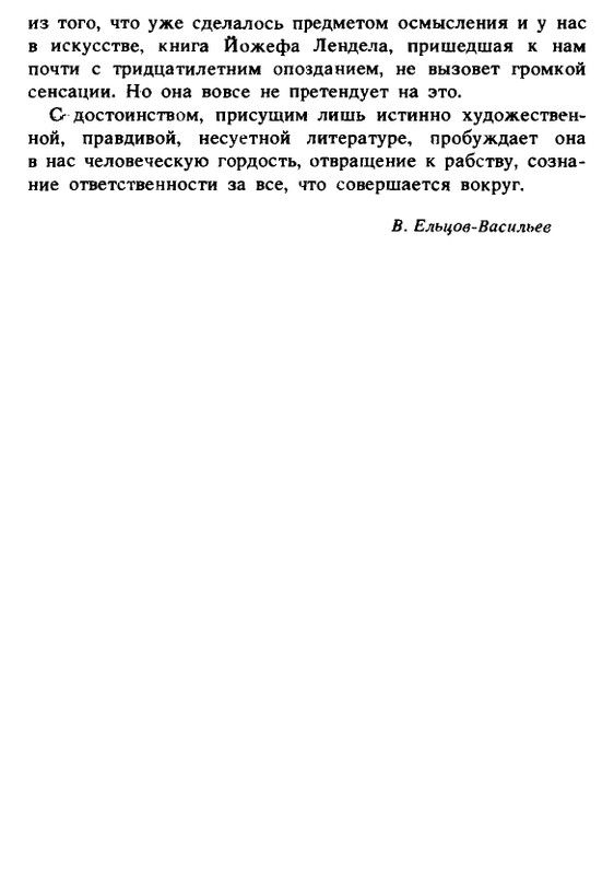 1990-page-0009