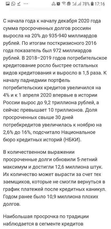 Screenshot_20210315-171632_Chrome