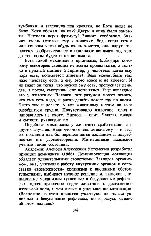p0346