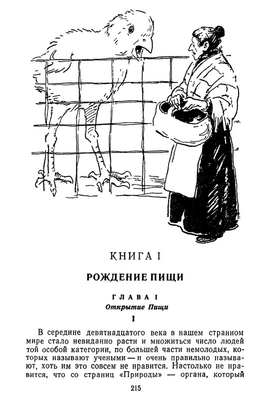 p0217