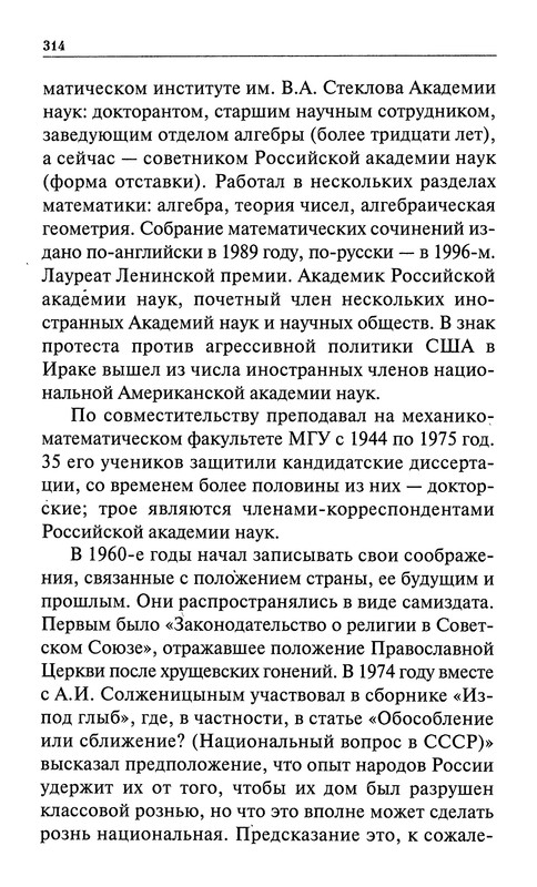 p0312