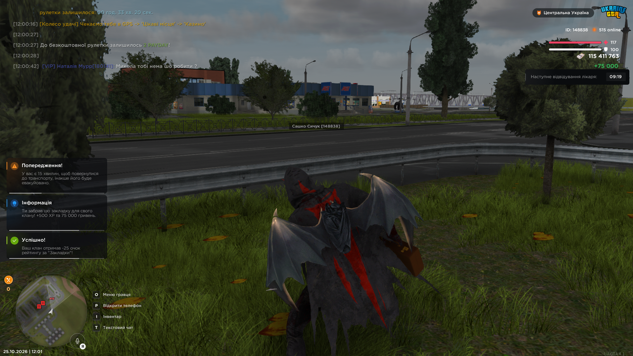 Grand Theft Auto San Andreas Screenshot 2026 10 25 12 01 35 28