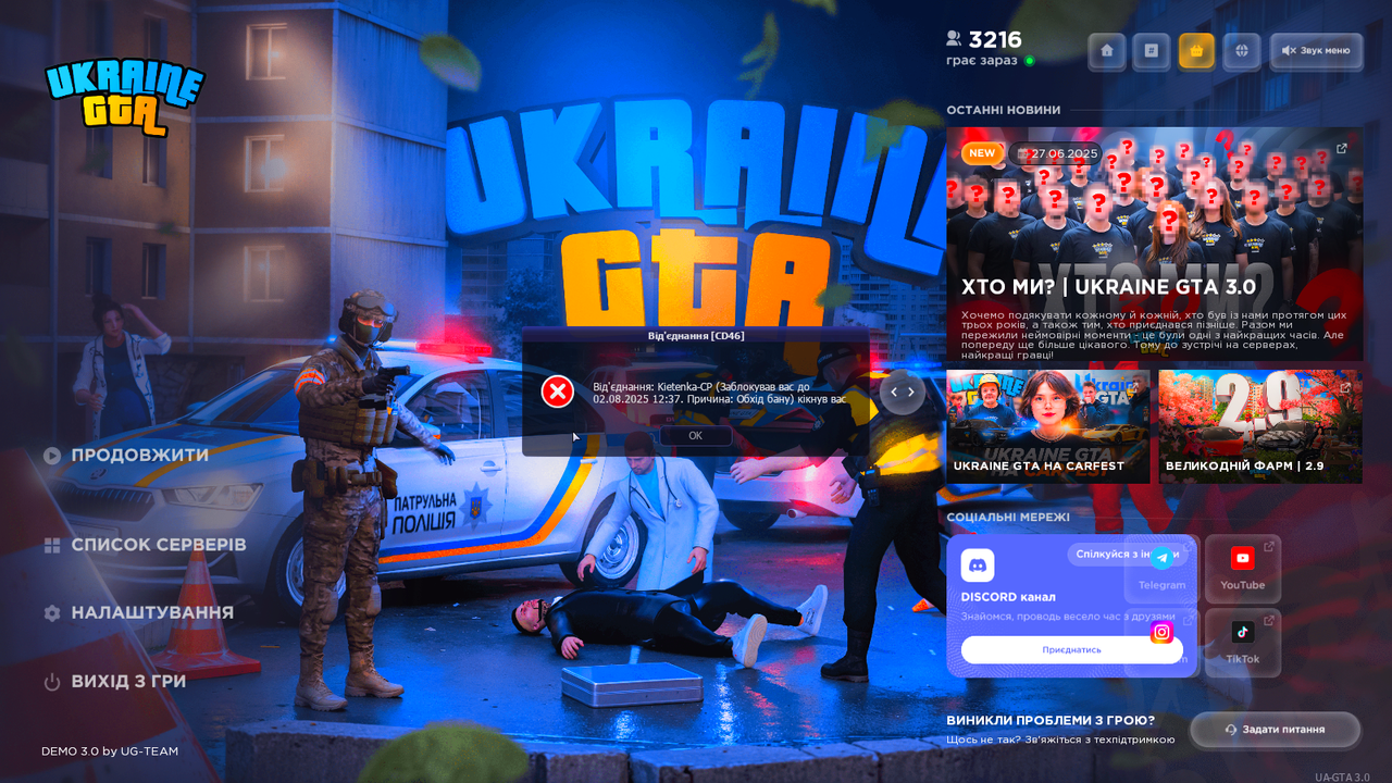 gta_sa_2025-07-25_20-09-27_755