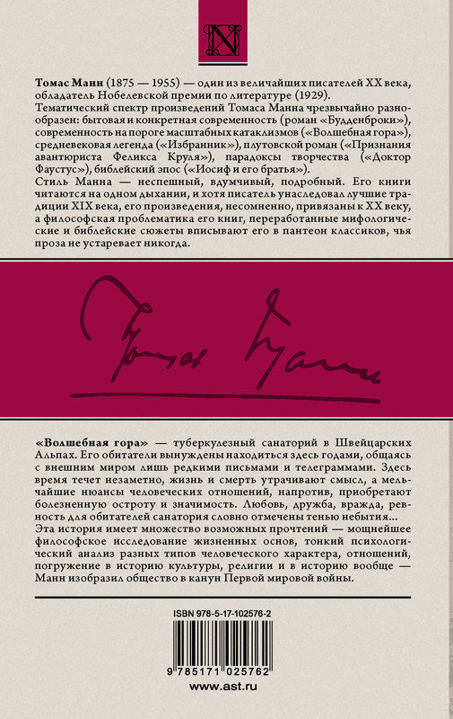 2-cover4