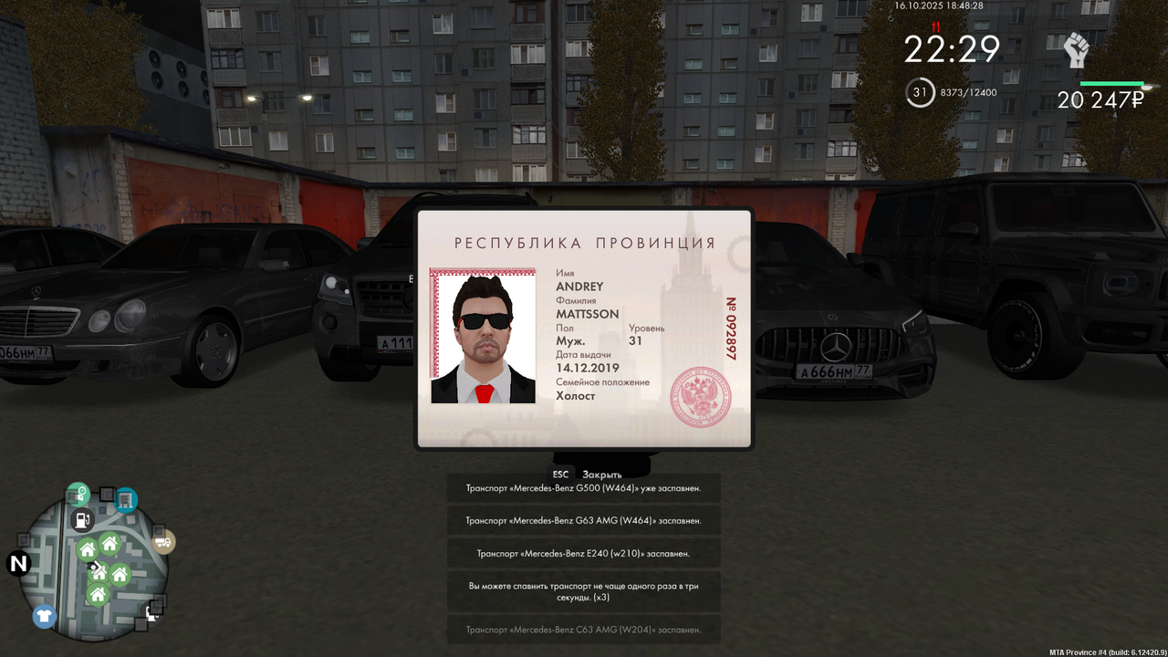 mta-screen_2025-10-16_20-48-40