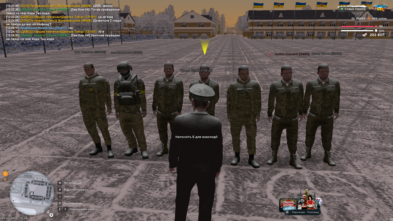 UKRAINE GTA 22 02 2026 13 24 36