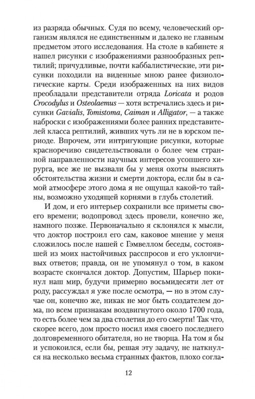 1-page-0011