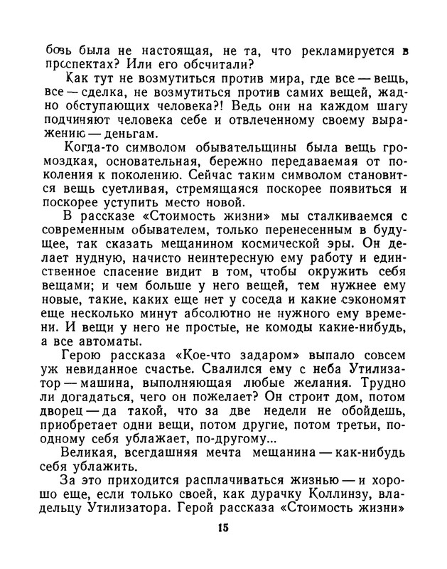 p0019