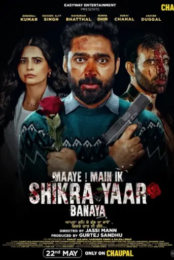 Maaye Main Ik Shikra Yaar Banaya (2025) S01