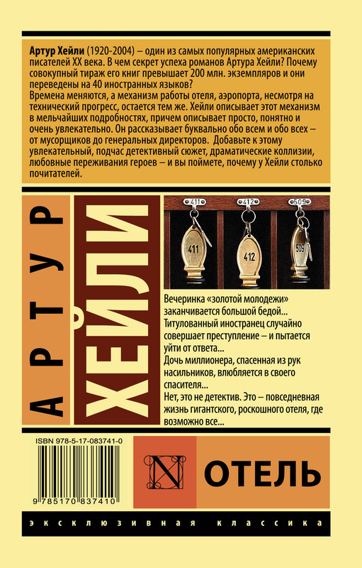 2-cover4