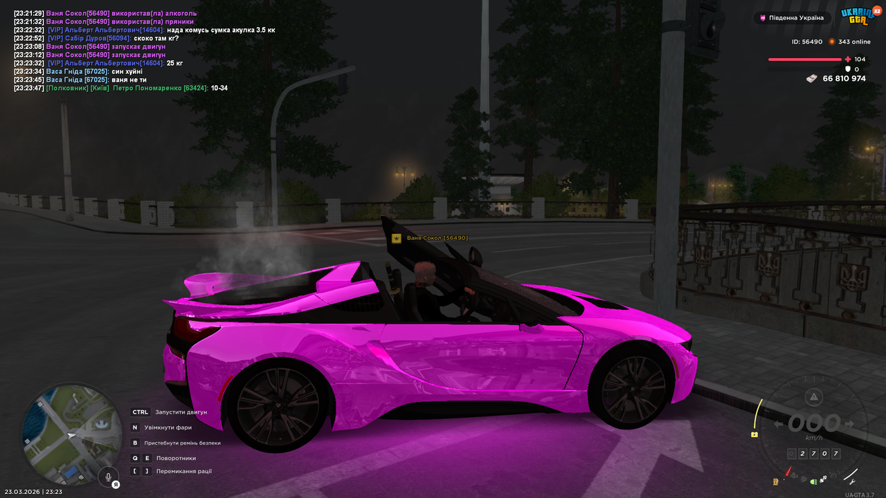 UKRAINE GTA 23 03 2026 23 23 57