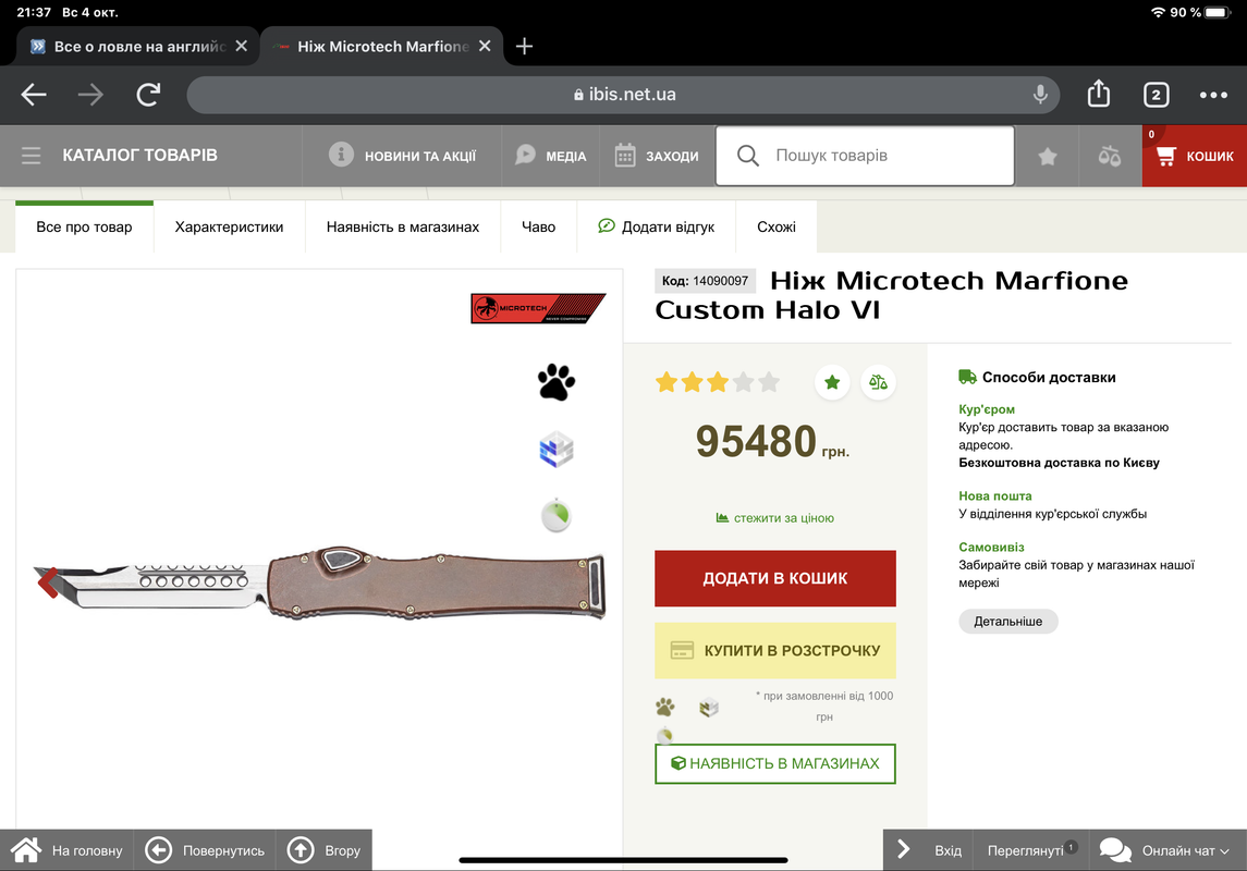 DAFBB1DF-C2AB-4A76-A2C4-ABE03C2417F5