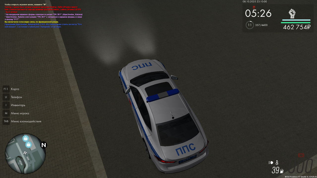 Снимок экрана (206)