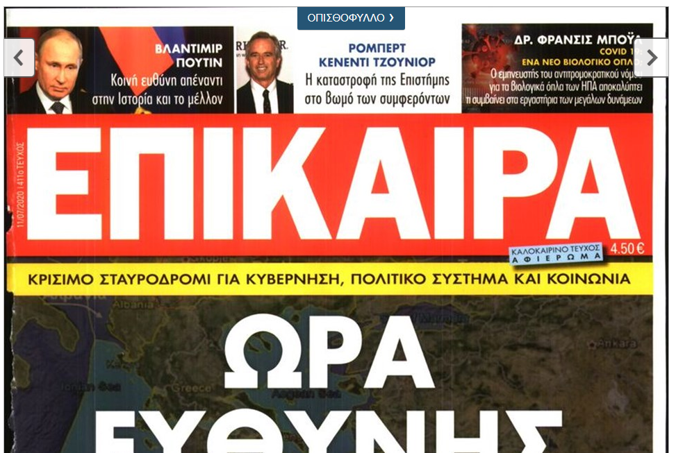 Εικόνα