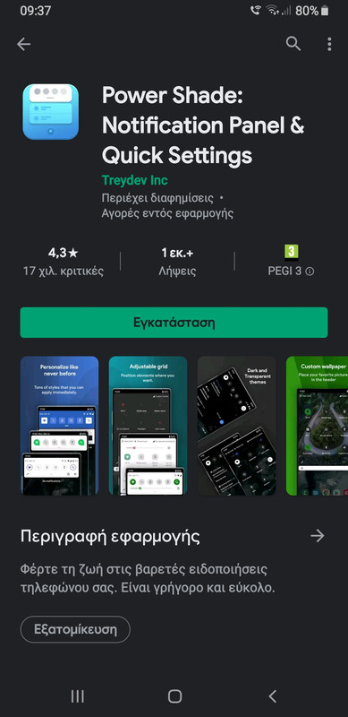 Screenshot-20200830-093751-Google-Play-Store.jpg