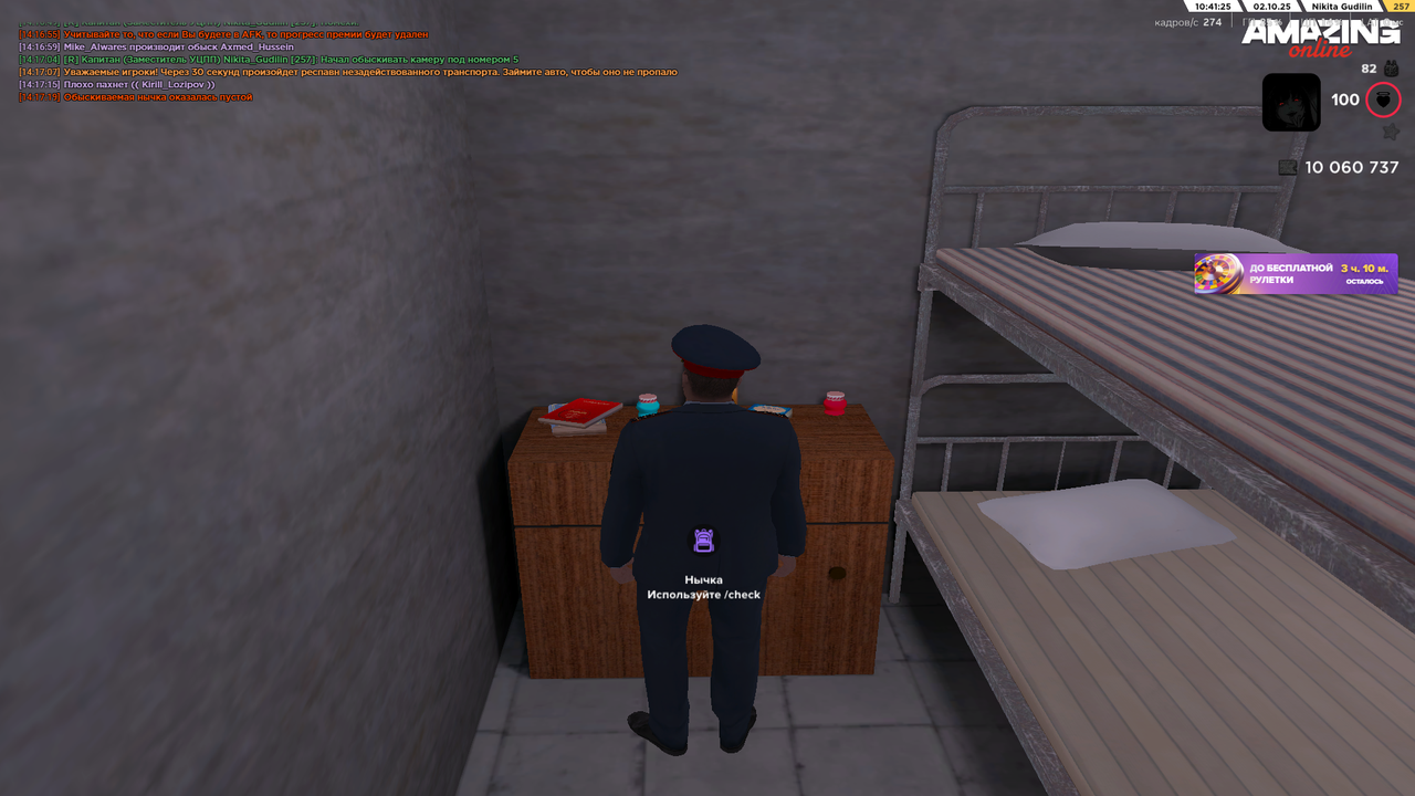 Снимок экрана (1889)