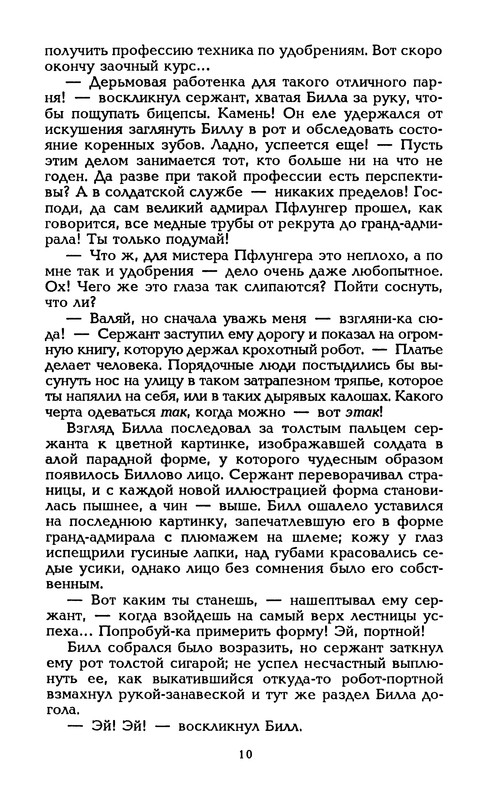 p0013