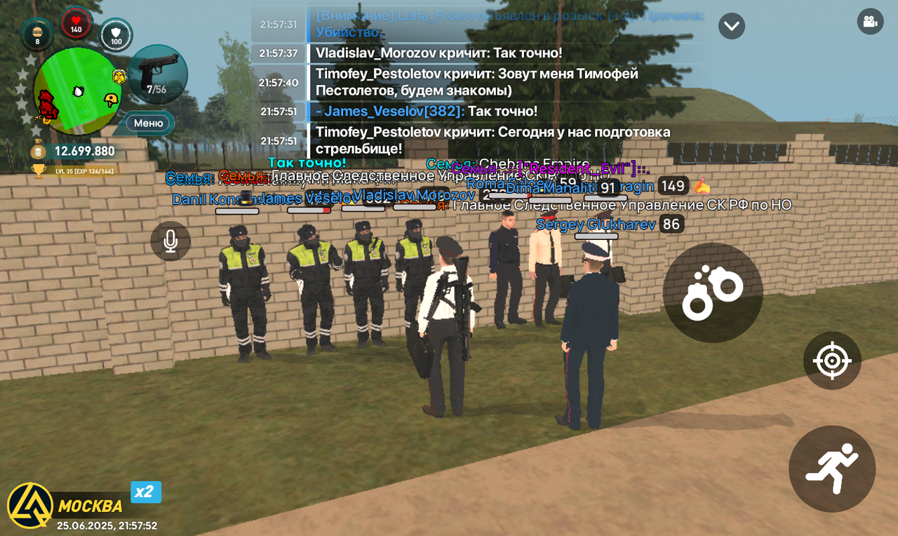 Screenshot_20250625-215753