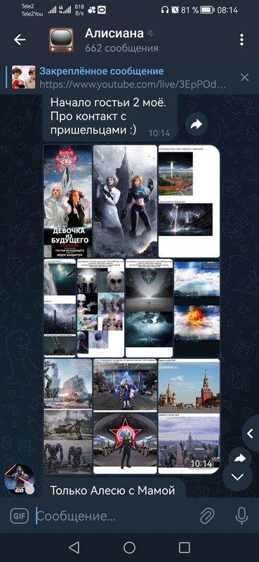 Screenshot_20240504_081417_org.telegram.plus