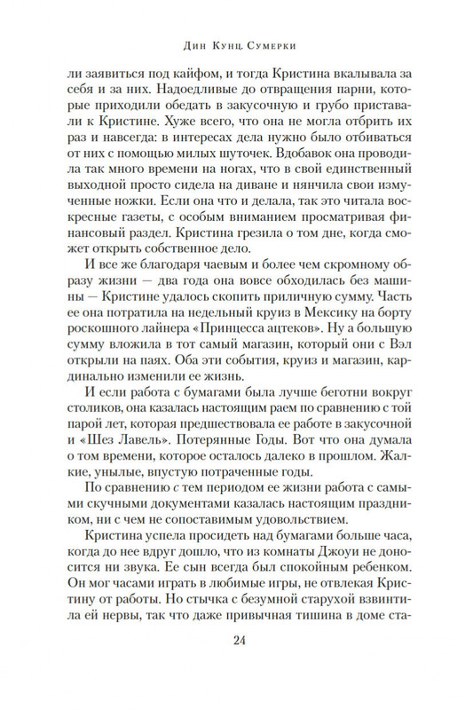 2-page-0023