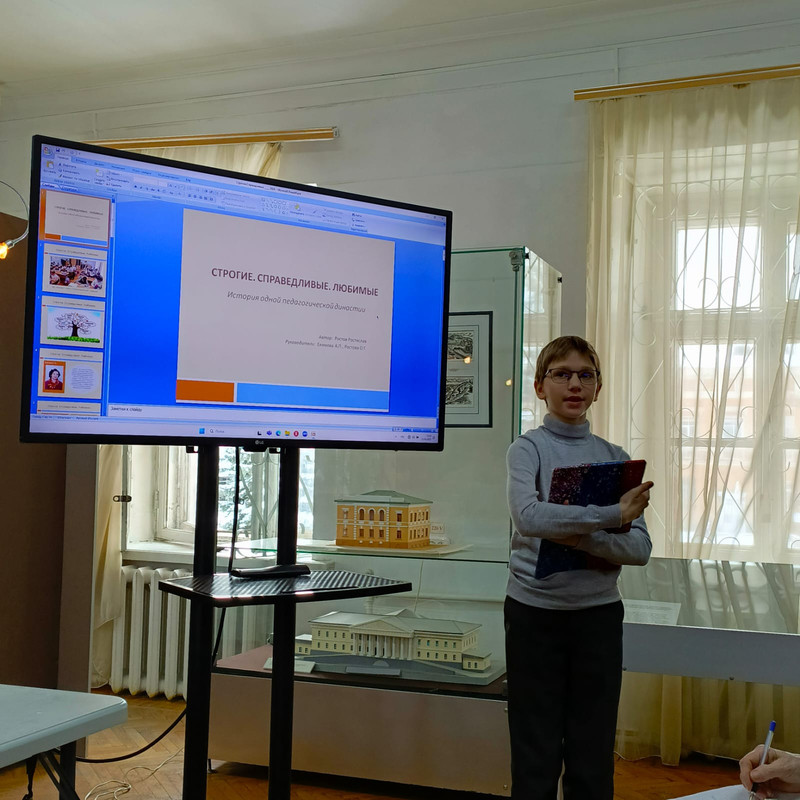 Роман Ростов преставляет свое исследование