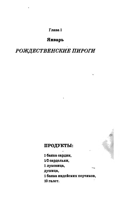 p0006