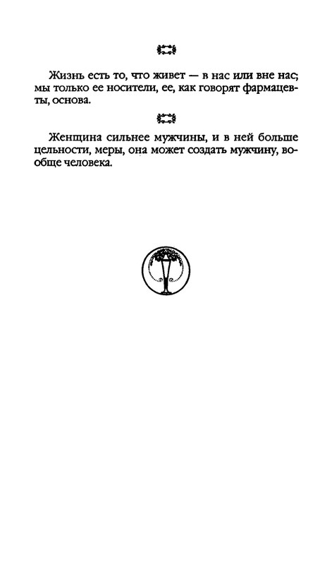 page-0408