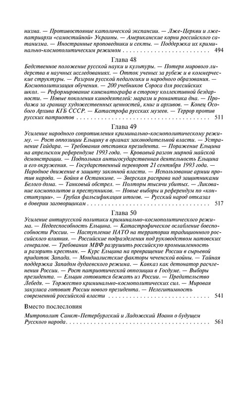 p0018