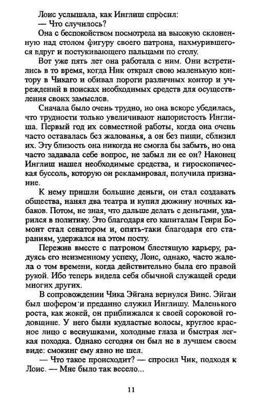 p0010