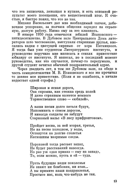 p0015