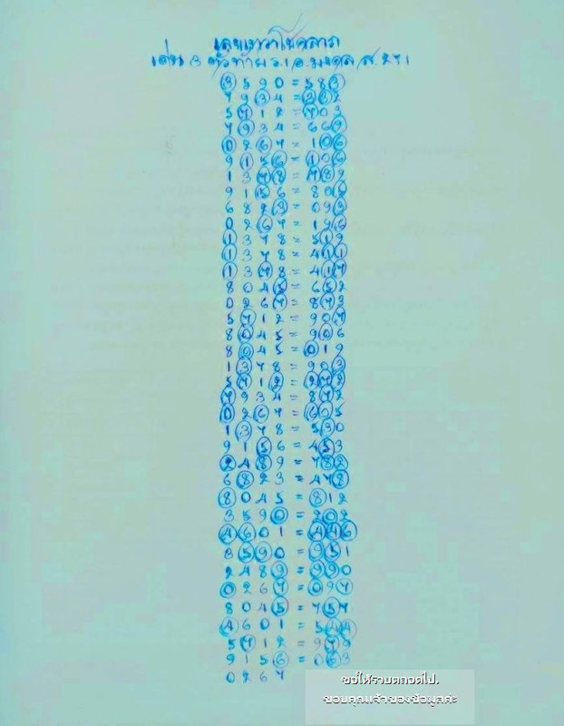 420202737_3262164903919397_8313111862345557416_n