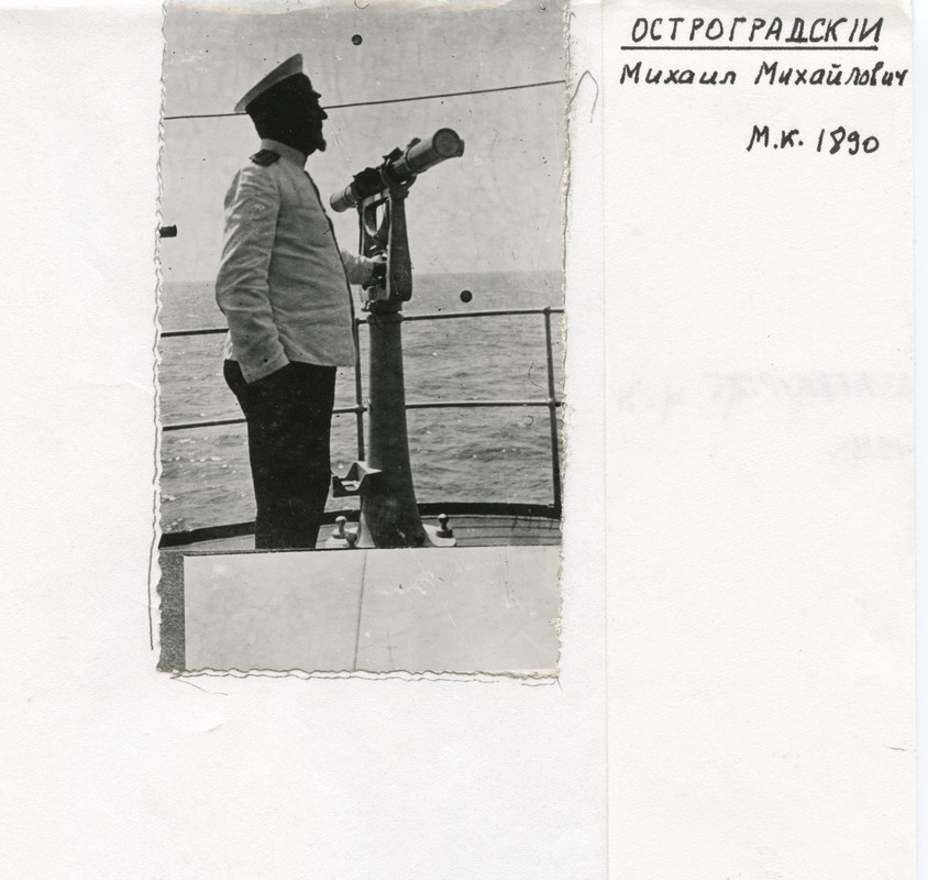 128 Остроградский Михаил Михайлович