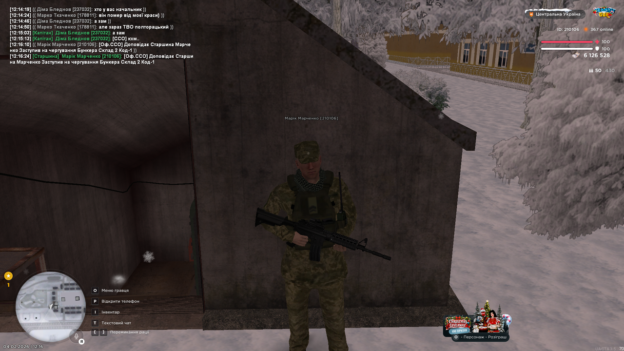 mta screen 2026 02 04 12 16 25