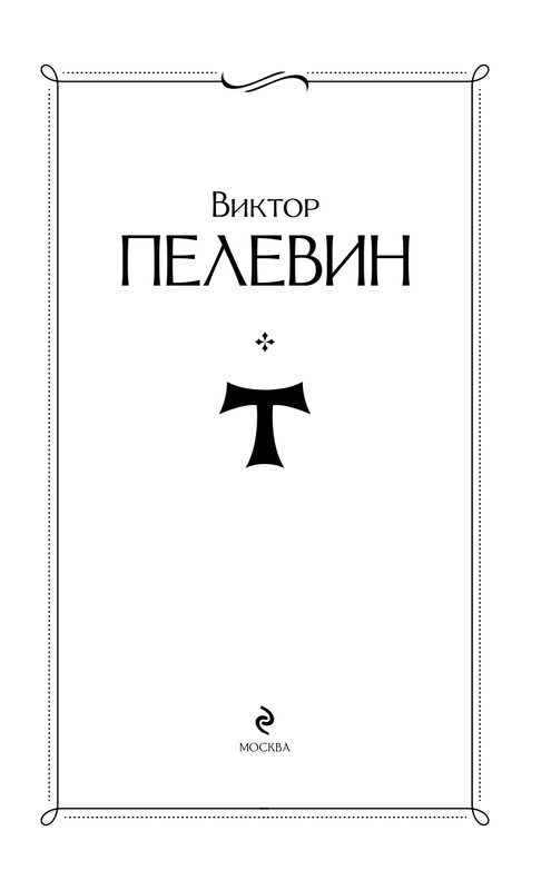 ITD000000001444564-page-0004