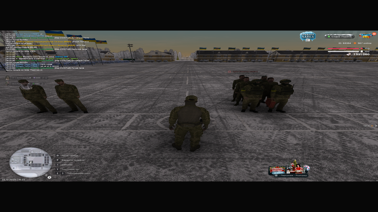 Знімок екрана (111)