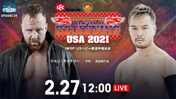  NJPW The New Beginning in USA 2021 
