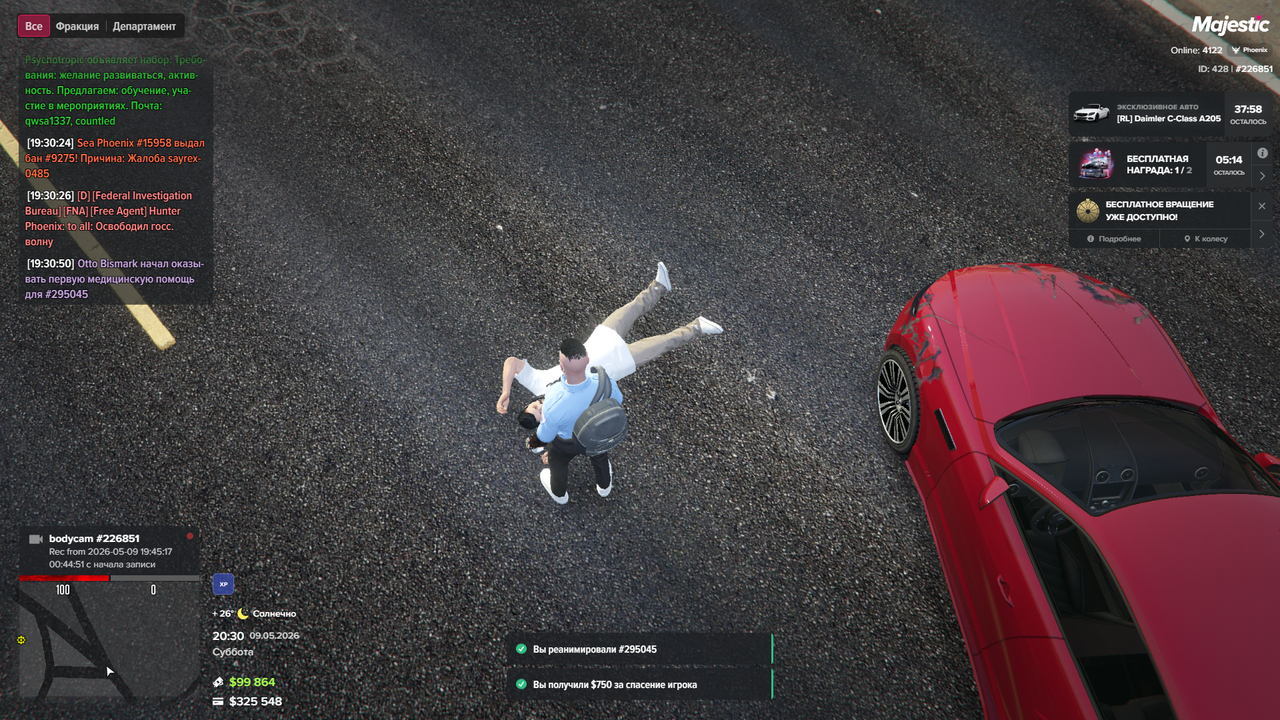 Grand Theft Auto V Screenshot 2026 05 09 19 30 56 89