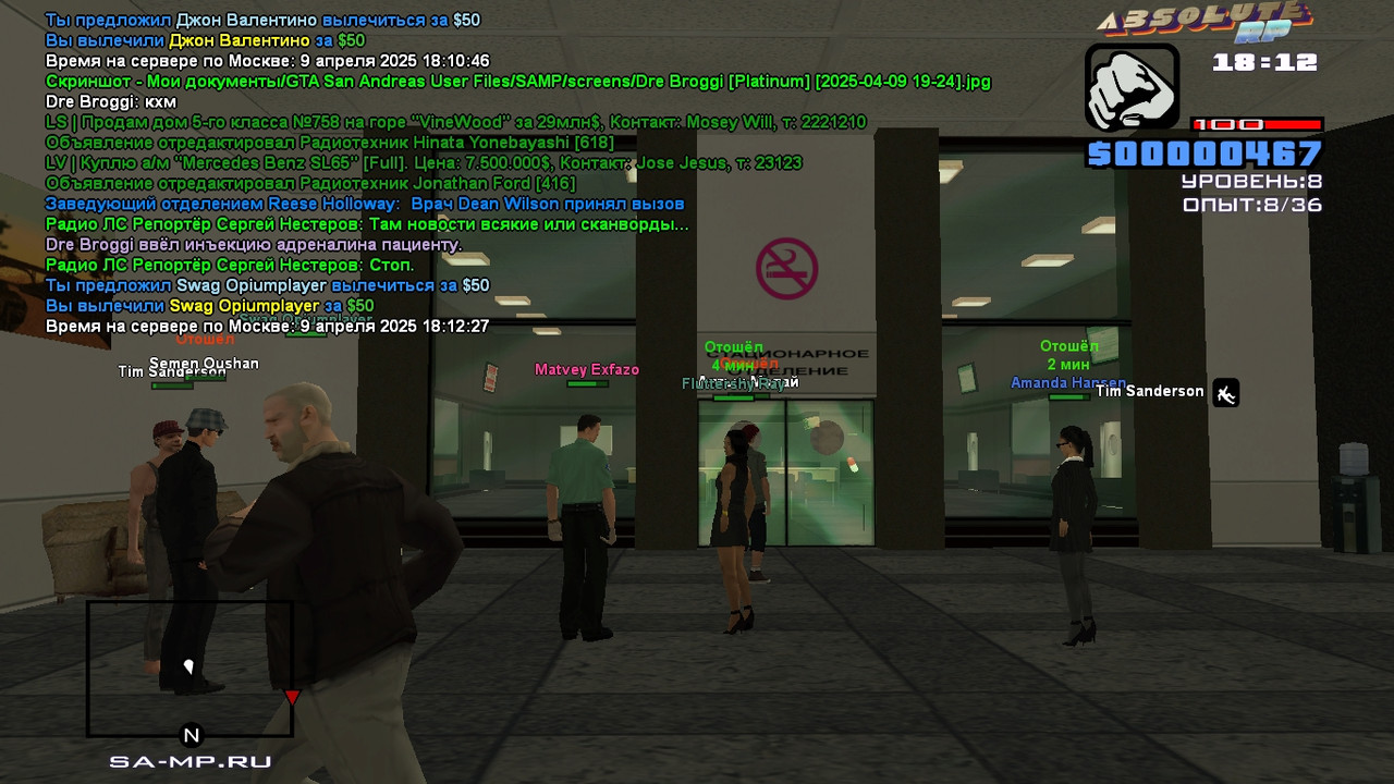 Dre Broggi [Platinum] [2025-04-09 19-25]