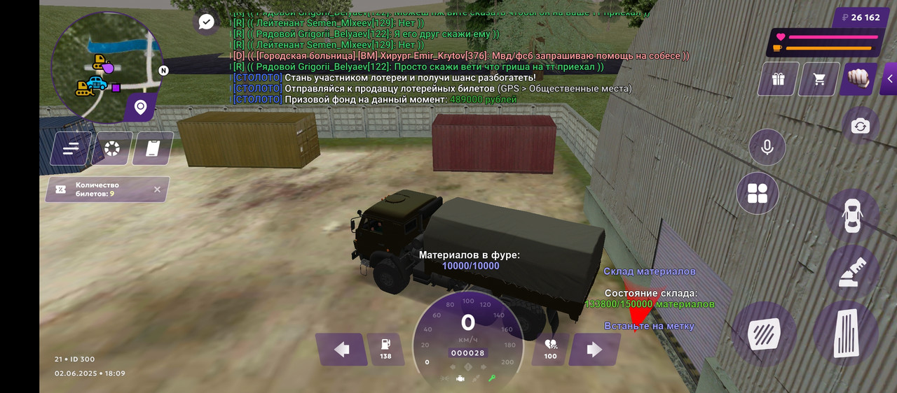 Screenshot_20250602-200920