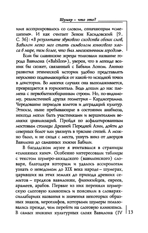 p0014