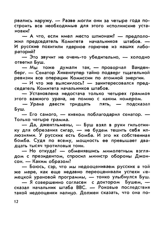 p0013