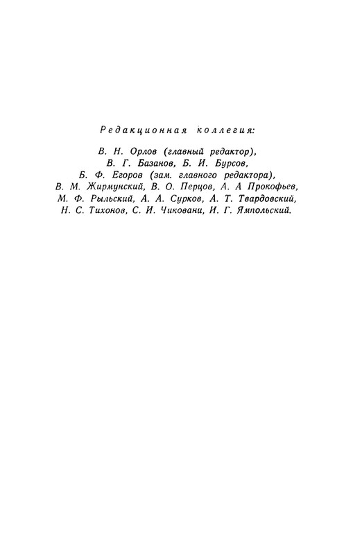 1963-pdf-io-62