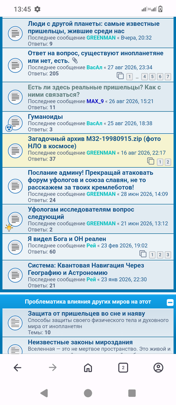 Screenshot 20260923 134548
