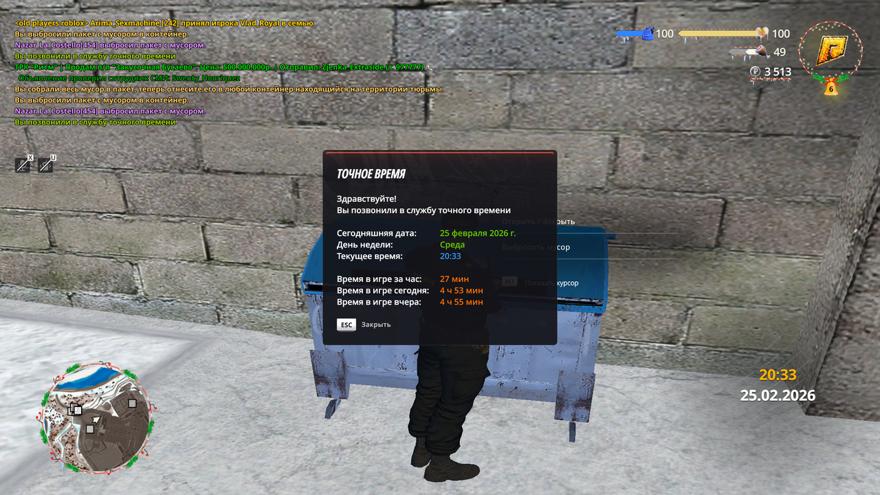 Знімок екрана (341)